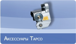 Компания ГИБСТАНКИ предлагает ножи роликовые для листогибов Тарсо и Stalex по выгодным ценам!
www.gibstanki.ru
www.kompaniya-gibstanki.ru