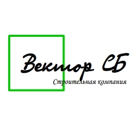 Строительная компания Вектор СБ. Ремонт квартир в Кемерово