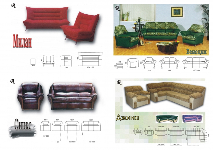Модели мебели в производстве.