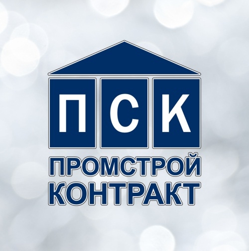 Логотип ГК "ПромСтройКонтракт"