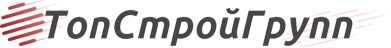 Оффициальный логотип компании ООО "ТопСтройГрупп"