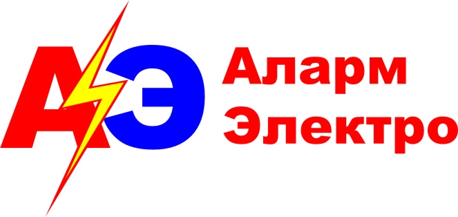 Логотип ООО "АлармЭлектро"