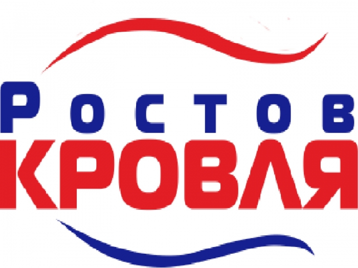 Ростов Кровля осуществляет кровельные работы  любой сложности, предлагает большой выбор кровельных материалов для любой кровли дома: http://www.rostov-krovlya.ru/