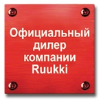Бау Хауз является официальным представителем компании RUUKKI