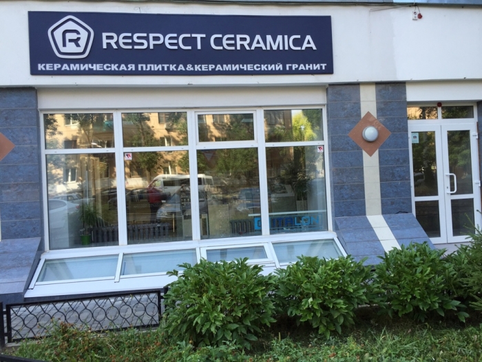 Салон находится в центре города Самара, первая линия улица Агибалова д. 68