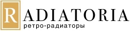 Radiatoria.ru - интернет-магазин чугунных ретро радиаторов