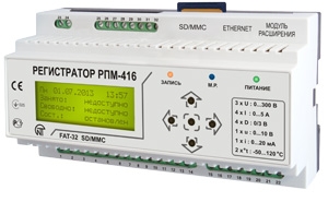 Регистратор : электрических процессов РПМ-416, тока и напряжения РТН-2.