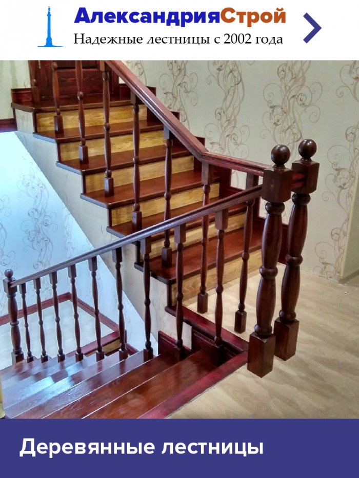 Изготовление и установка деревянных лестниц в Туле