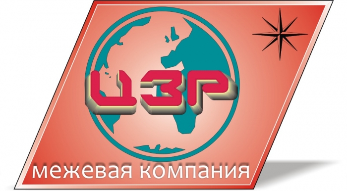 Логотип компании Центр землеустроительных работ