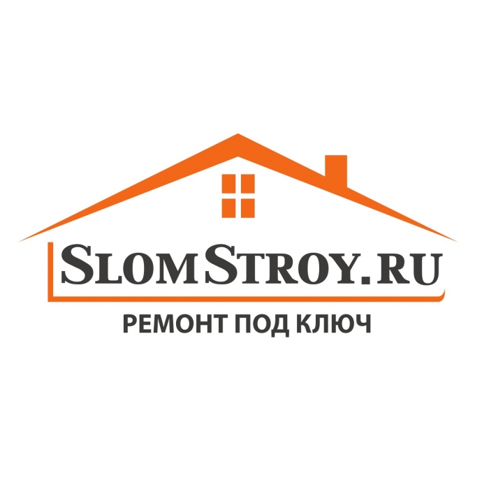 Ремонт квартир и коттеджей в Москве под ключ - компания СломСтрой