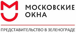 Логотип компании Московские окна в Зеленограде
