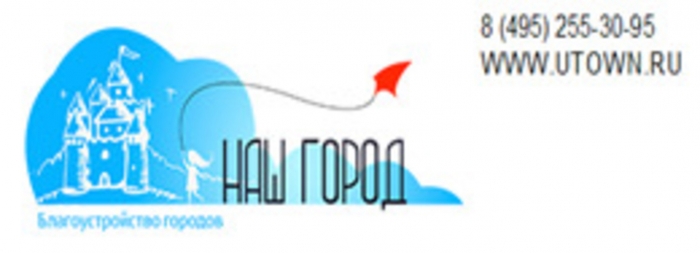 Логотип компании ООО ПК Наш Город