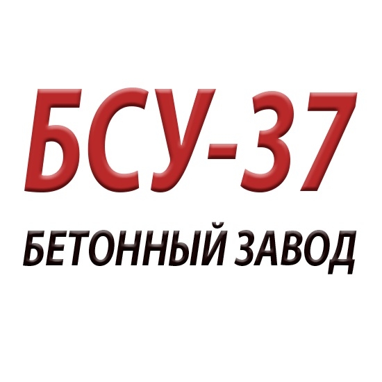 Сеть бетонных заводов компании ООО "БСУ-37"