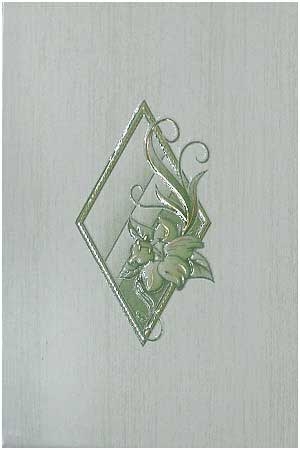 Маргарита 12 голден тайл, Декор керамический для коллекций керамической плитки в ассортименте 