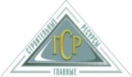Логотип компании "Главные строительные ресурсы"