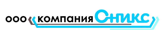 логотип ООО "Компания Оникс", г. Ижевск, ул. В. шоссе, д. 160