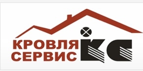 Логотип компании "Кровля-сервис" 