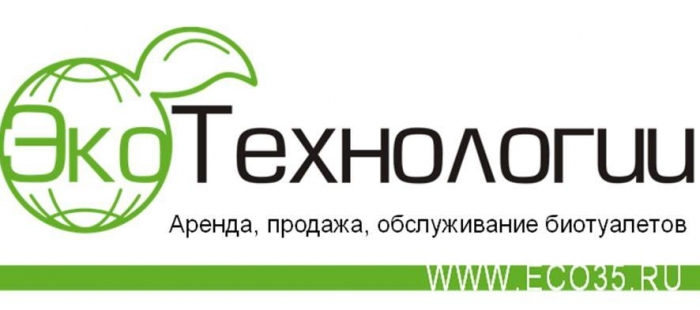 логотип экотехнологии
туалетные кабины (биотуалеты) - аренда, продажа, обслуживание