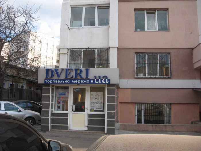 Салон магазин  "DVERI.ua"  в Одессе
