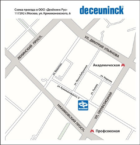Схема проезда к офису компании в Москве