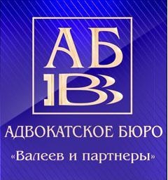 Услуги адвокатов и юристов по всем отраслям права в городах Казань 
