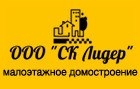 Логотип строительной фирмы