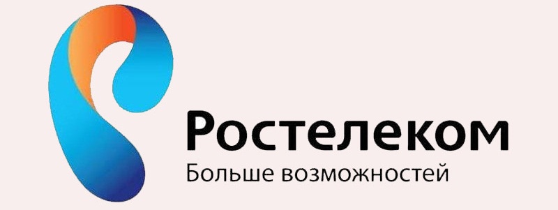 Ростелеком