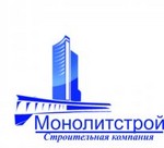 ОАО Монолитстрой